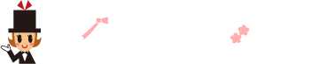 記念品コンシェル