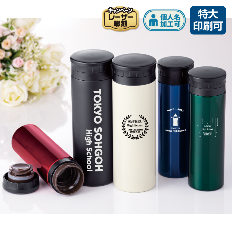 カペラ【500ml】【300ml】