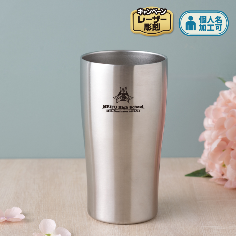 真空タンブラー ソレア