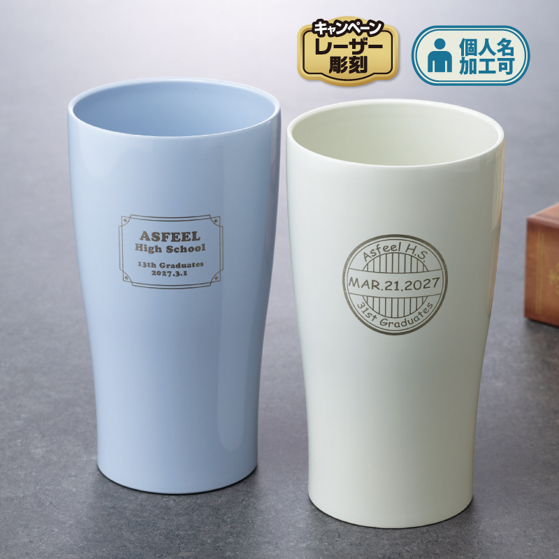 真空断熱タンブラー セラミア(450ml)