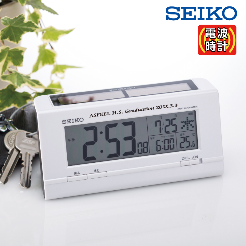 セイコー HS558B (時計) 価格比較 - 価格.com