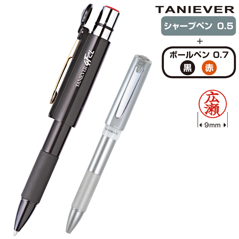 スタンペン4Fキャップレス
