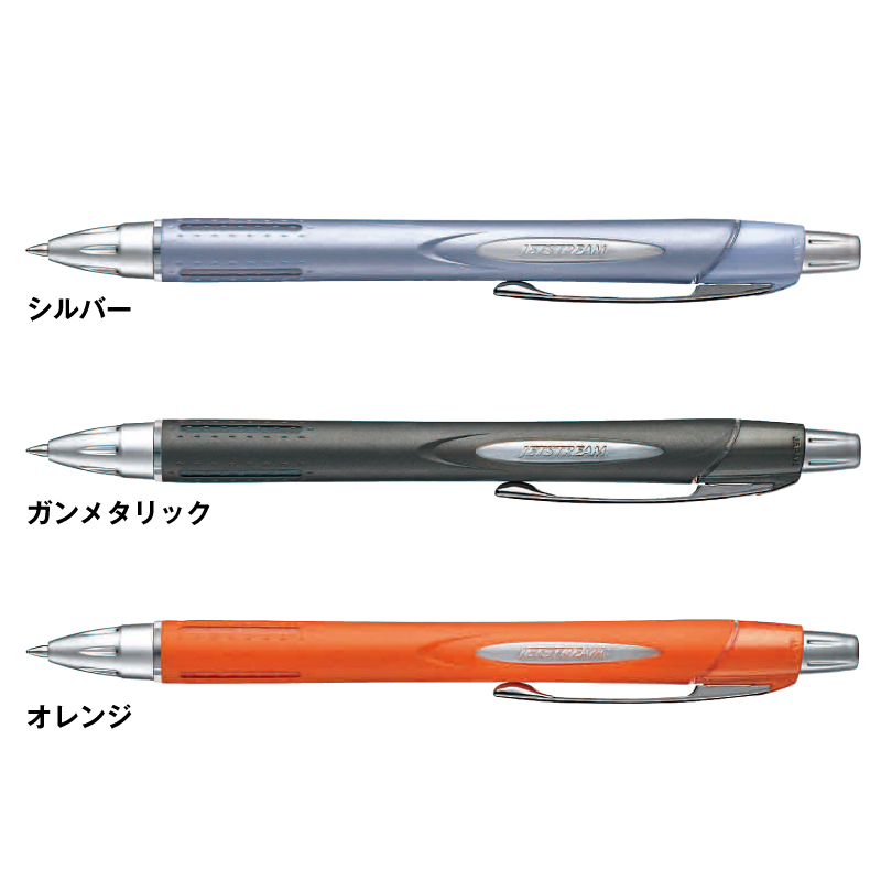 ジェットストリーム250 卒業記念品 卒団記念品 周年記念品なら 記念品コンシェル