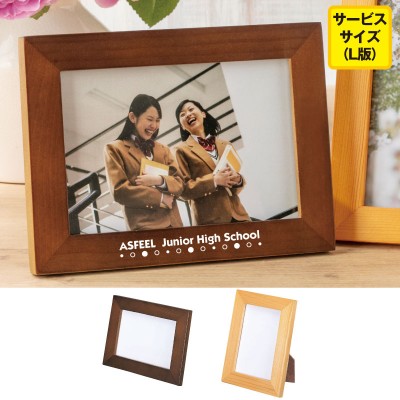 商品一覧 フォトフレーム 卒業記念品 卒団記念品 周年記念品なら 記念品コンシェル 商品一覧 フォトフレーム 卒業記念品 卒団記念品 周年記念品なら 記念品コンシェル