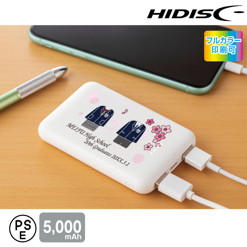 もらって嬉しい卒業記念品人気ランキング 高校編 卒業記念品 卒団記念品 周年記念品なら 記念品コンシェル