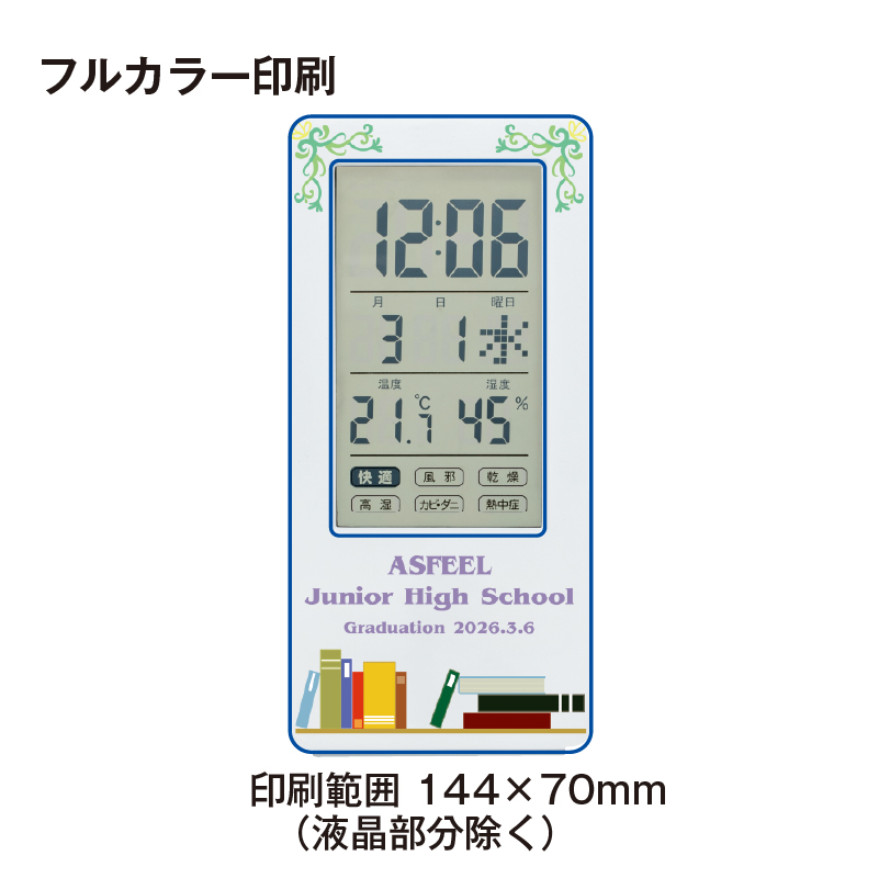 フラットシースルークロック　フルカラー印刷
