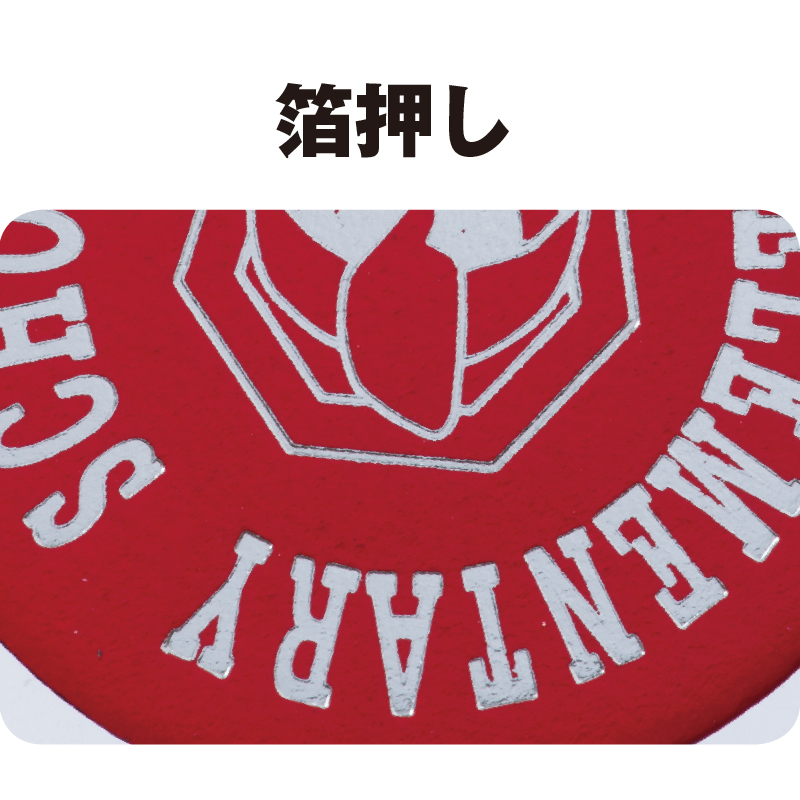 革製品：箔押し