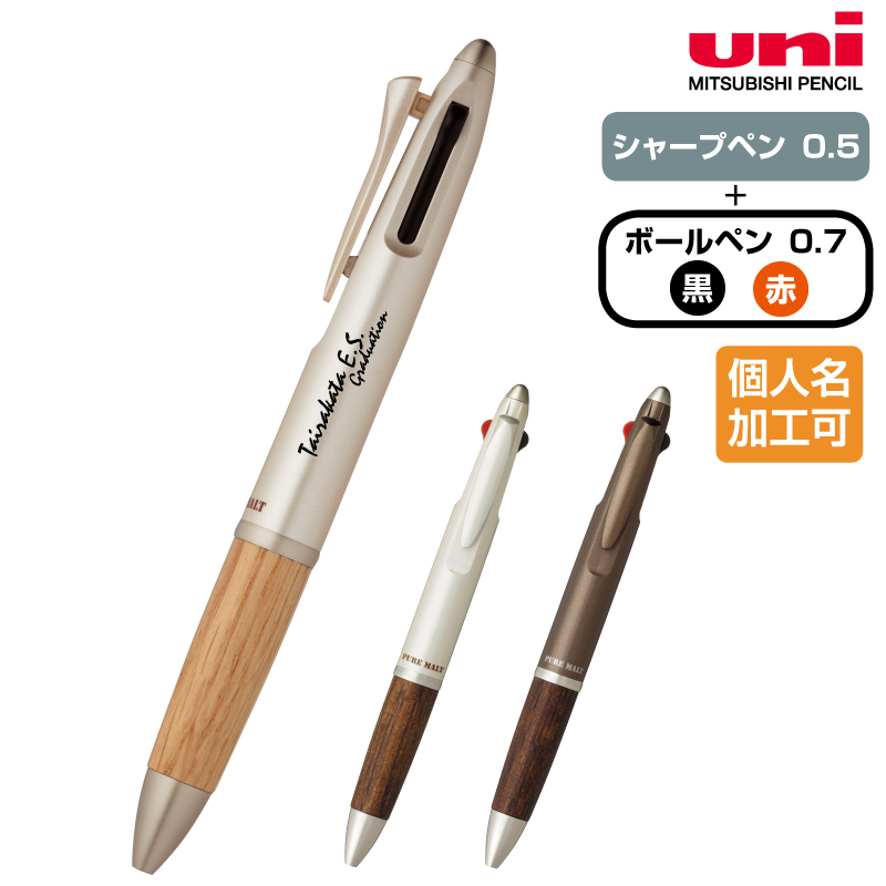 ピュアモルト2&1