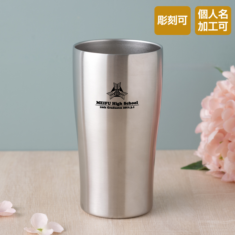 真空タンブラーソレア