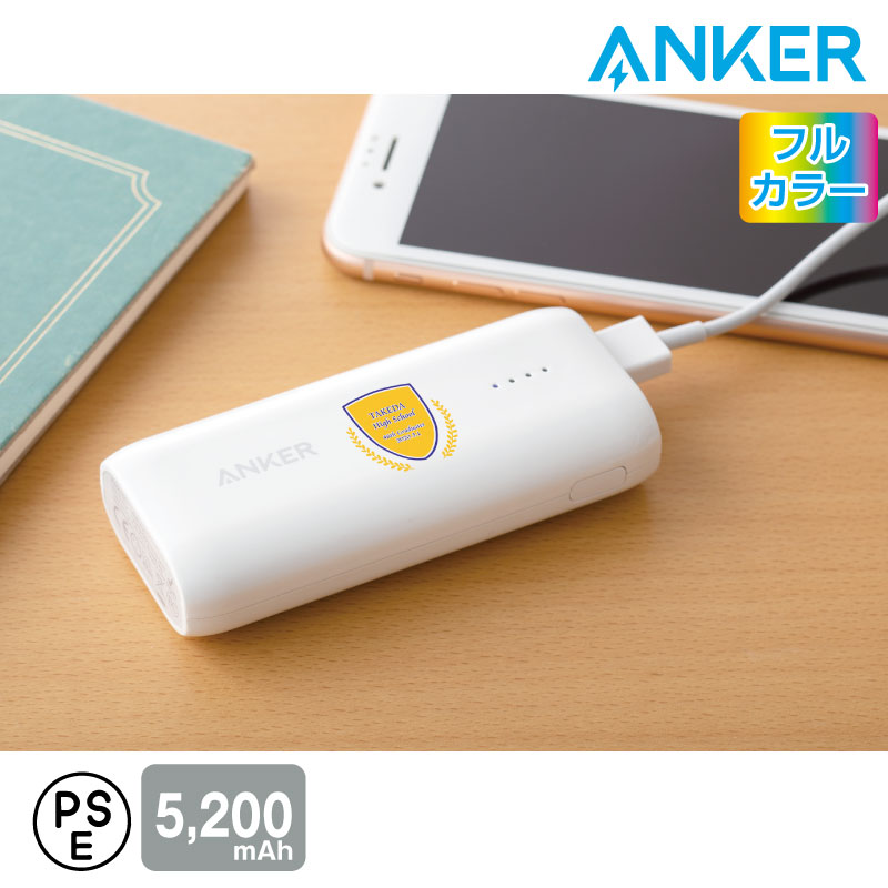 Anker Astro E1