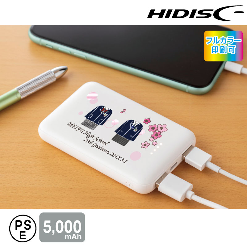コンパクトチャージ5000