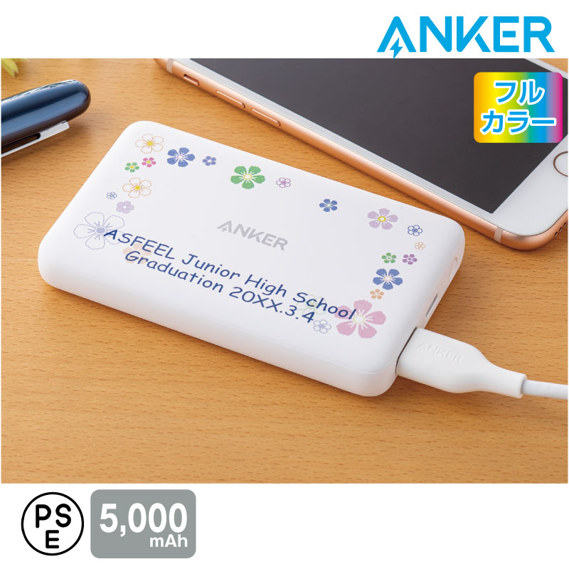 Anker PowerCore Ⅲ 5000