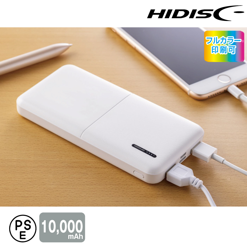 スリムパワー10000