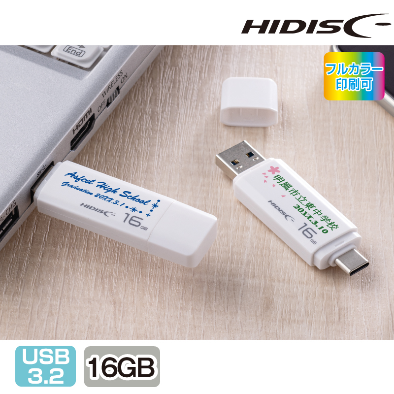 Type-C対応USBメモリー
