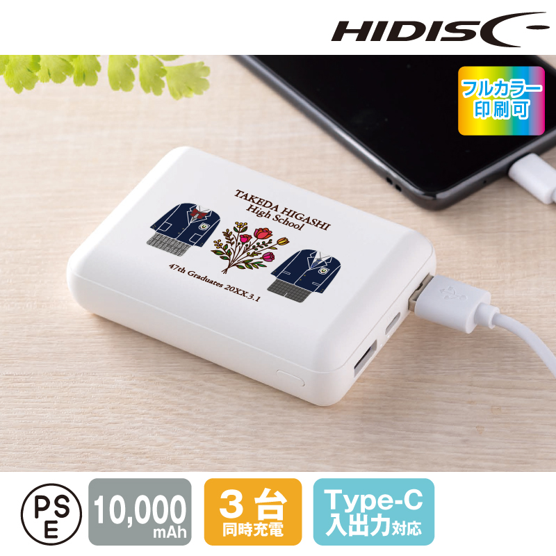 エネモア10000