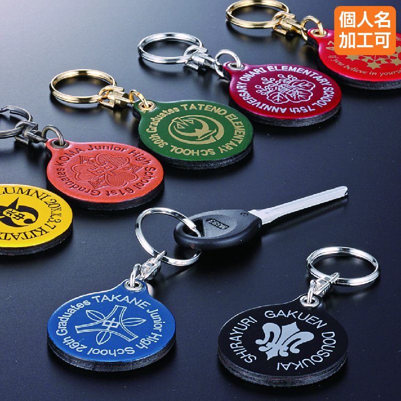 牛革ラウンドシングル