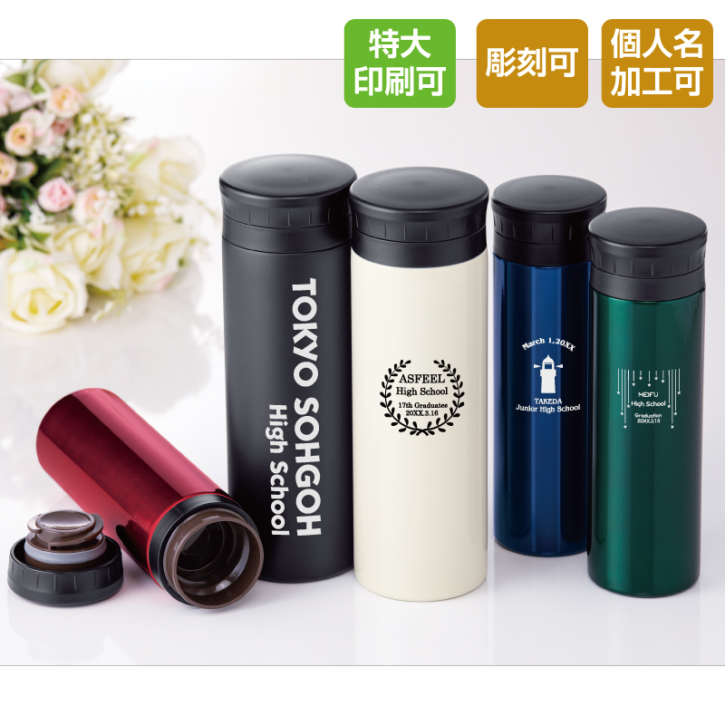 カペラ【300ml】