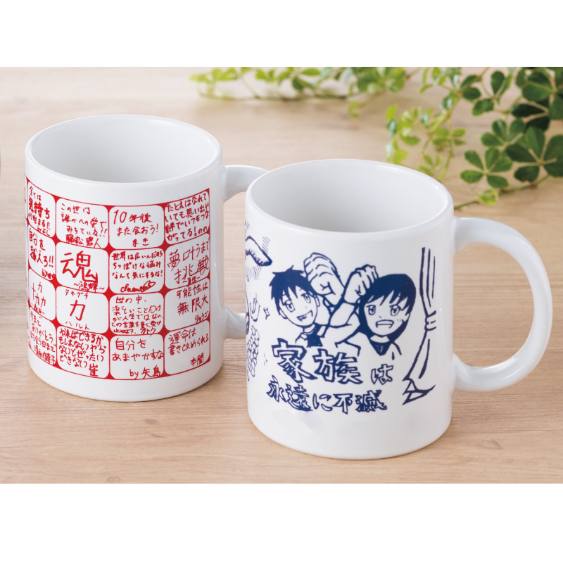 ストレートマグ【白】